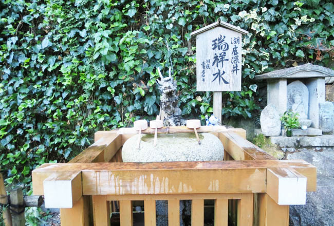 万物の根源を司る水源【瑞祥水】