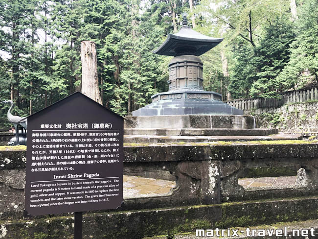 東照大権現（徳川家康）の墓所【奥社（奥宮）】